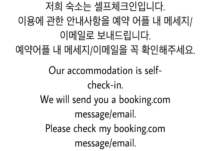 1 Minute House From Hongdae * Seoul